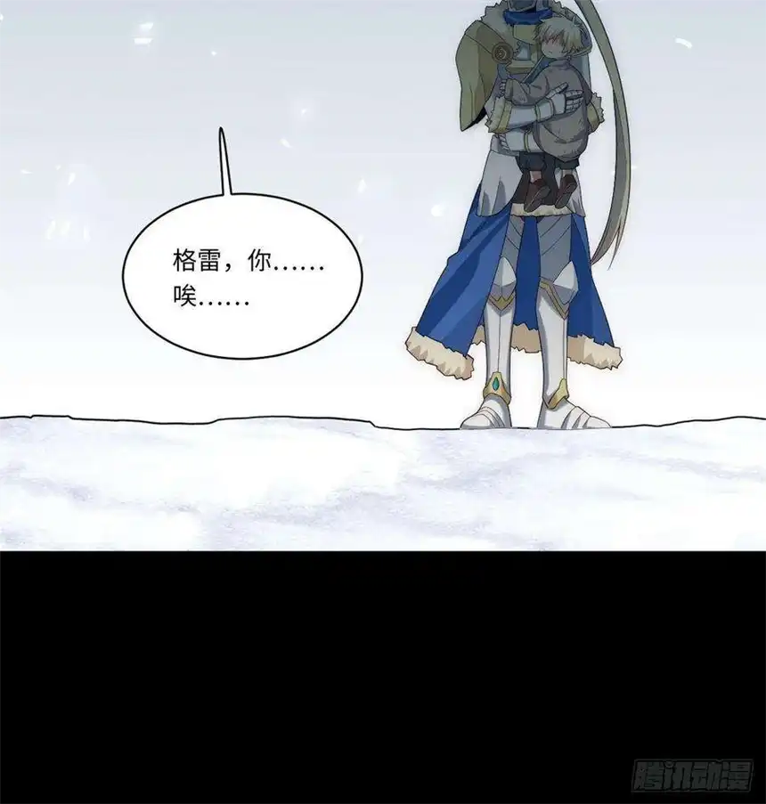 迈向克里玛莎65.国家与个人