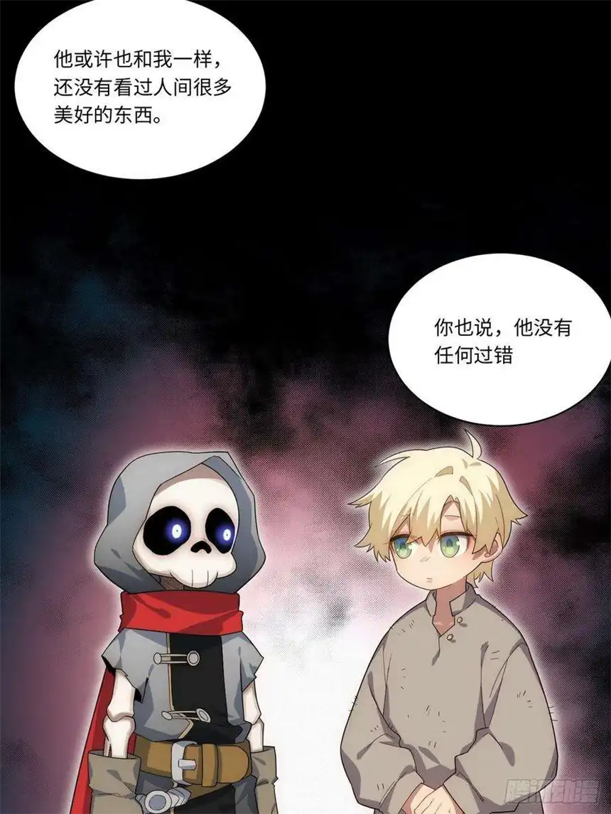 迈向克里玛莎65.国家与个人