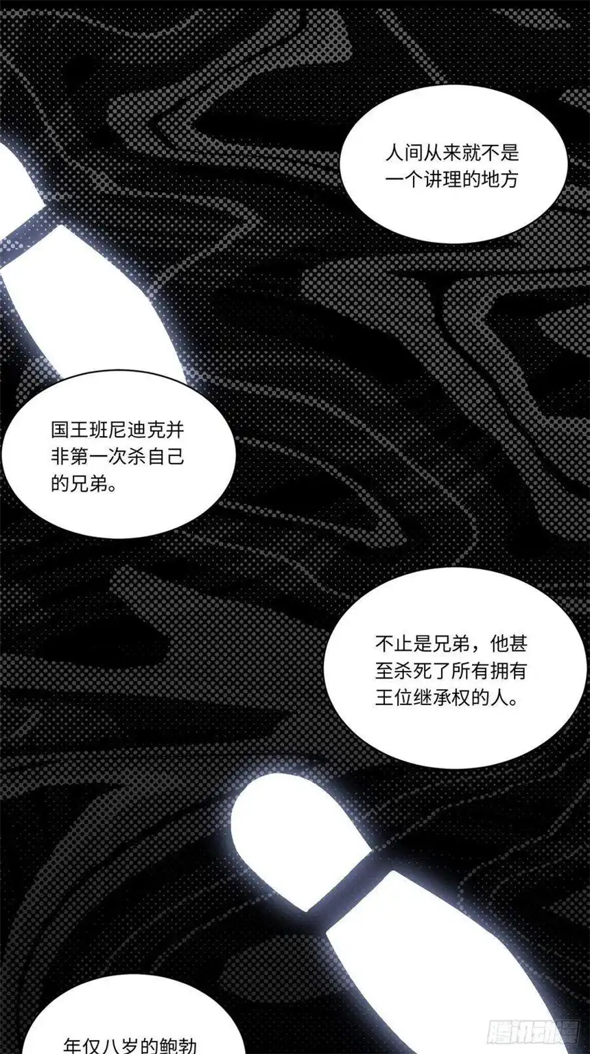 迈向克里玛莎65.国家与个人
