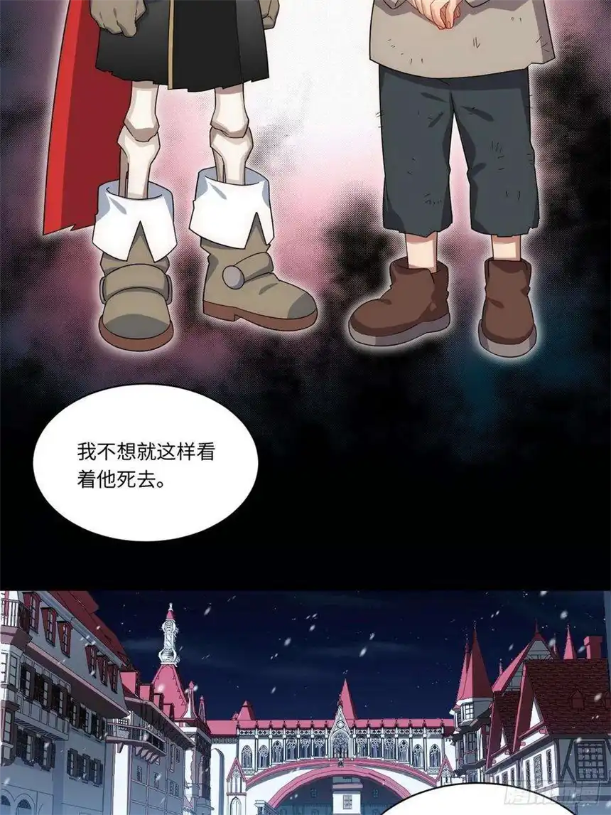 迈向克里玛莎65.国家与个人