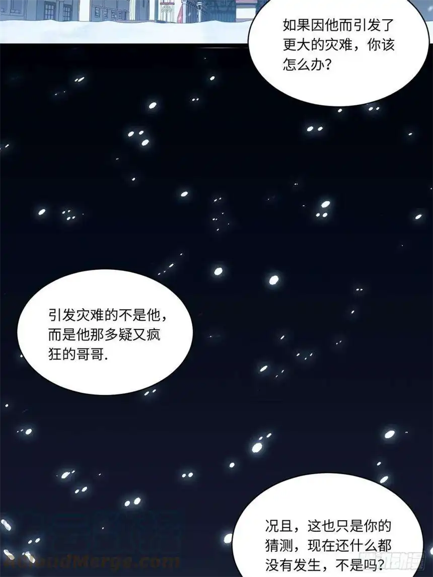 迈向克里玛莎65.国家与个人