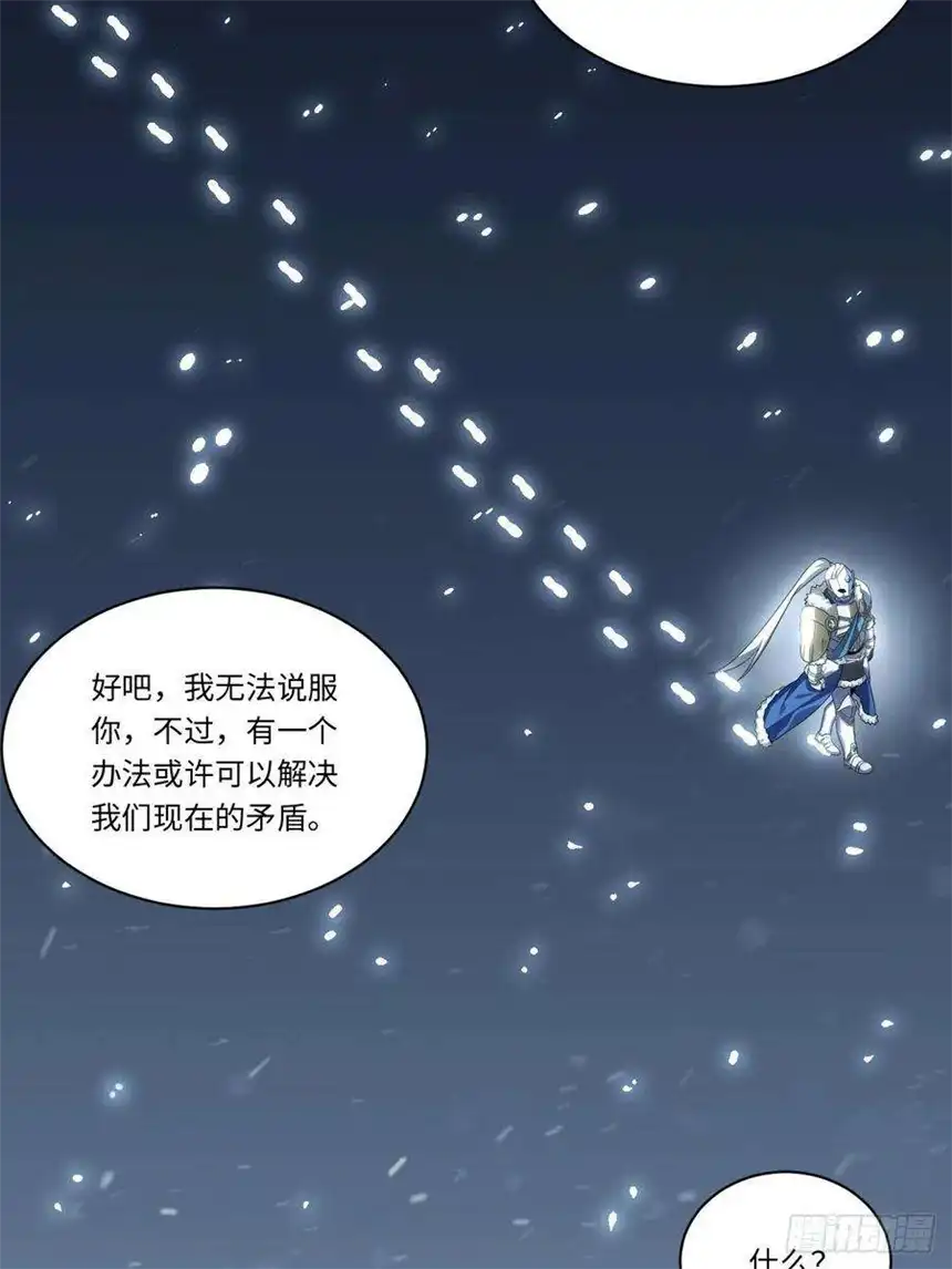 迈向克里玛莎65.国家与个人
