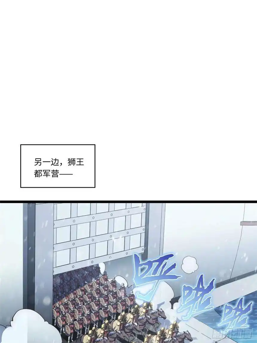 迈向克里玛莎65.国家与个人