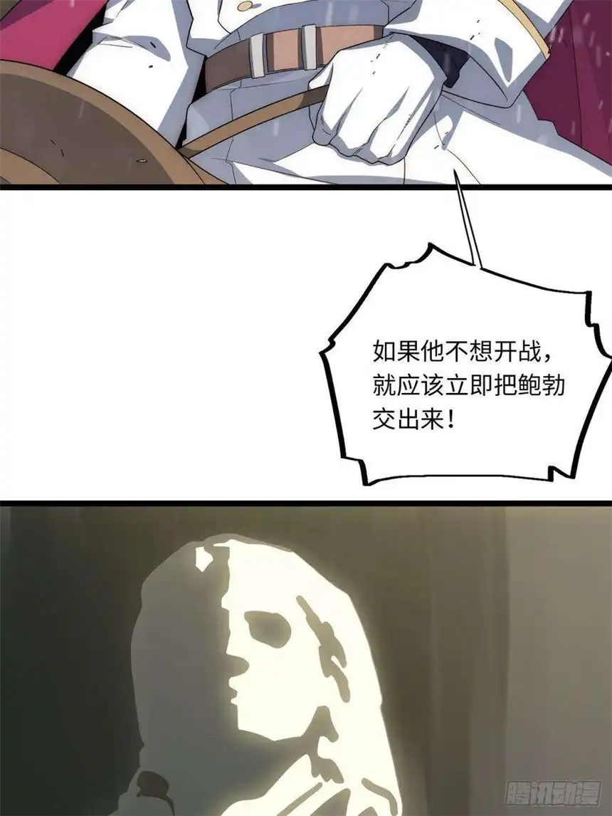 迈向克里玛莎65.国家与个人