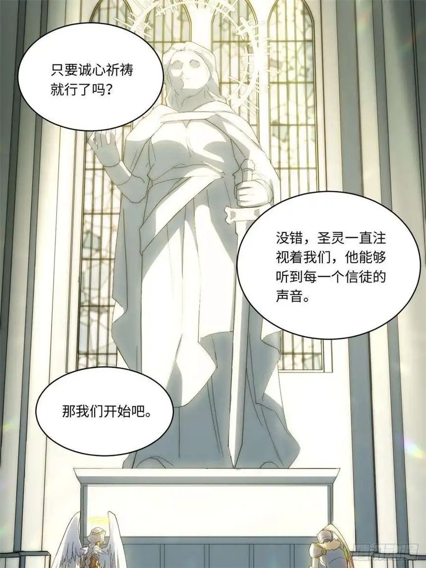 迈向克里玛莎65.国家与个人