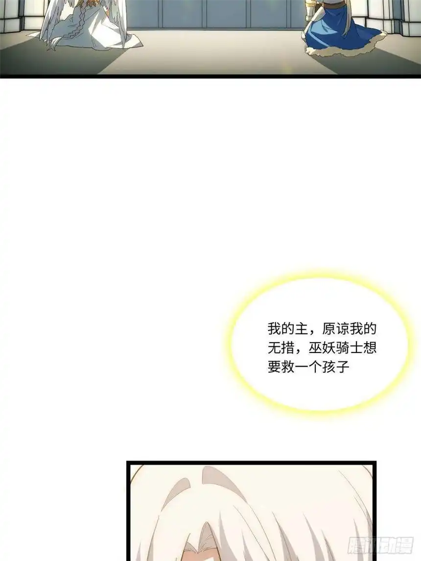 迈向克里玛莎65.国家与个人