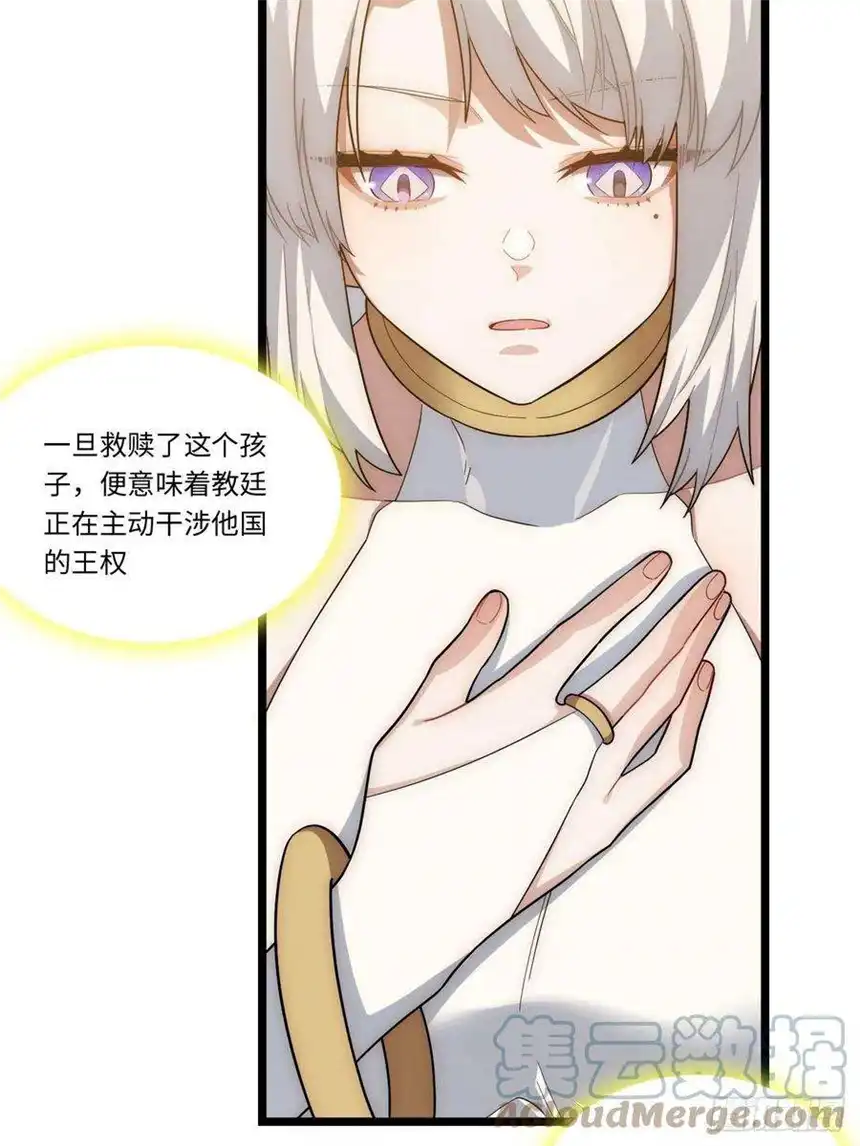 迈向克里玛莎65.国家与个人
