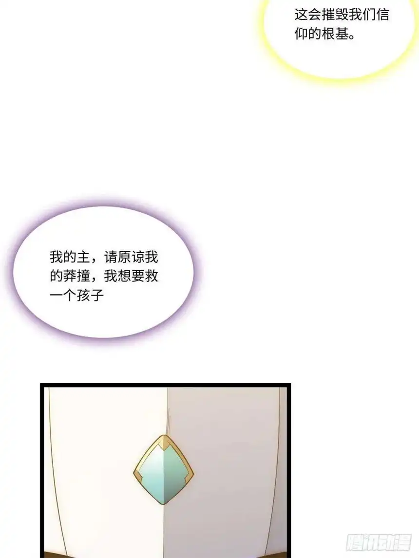 迈向克里玛莎65.国家与个人