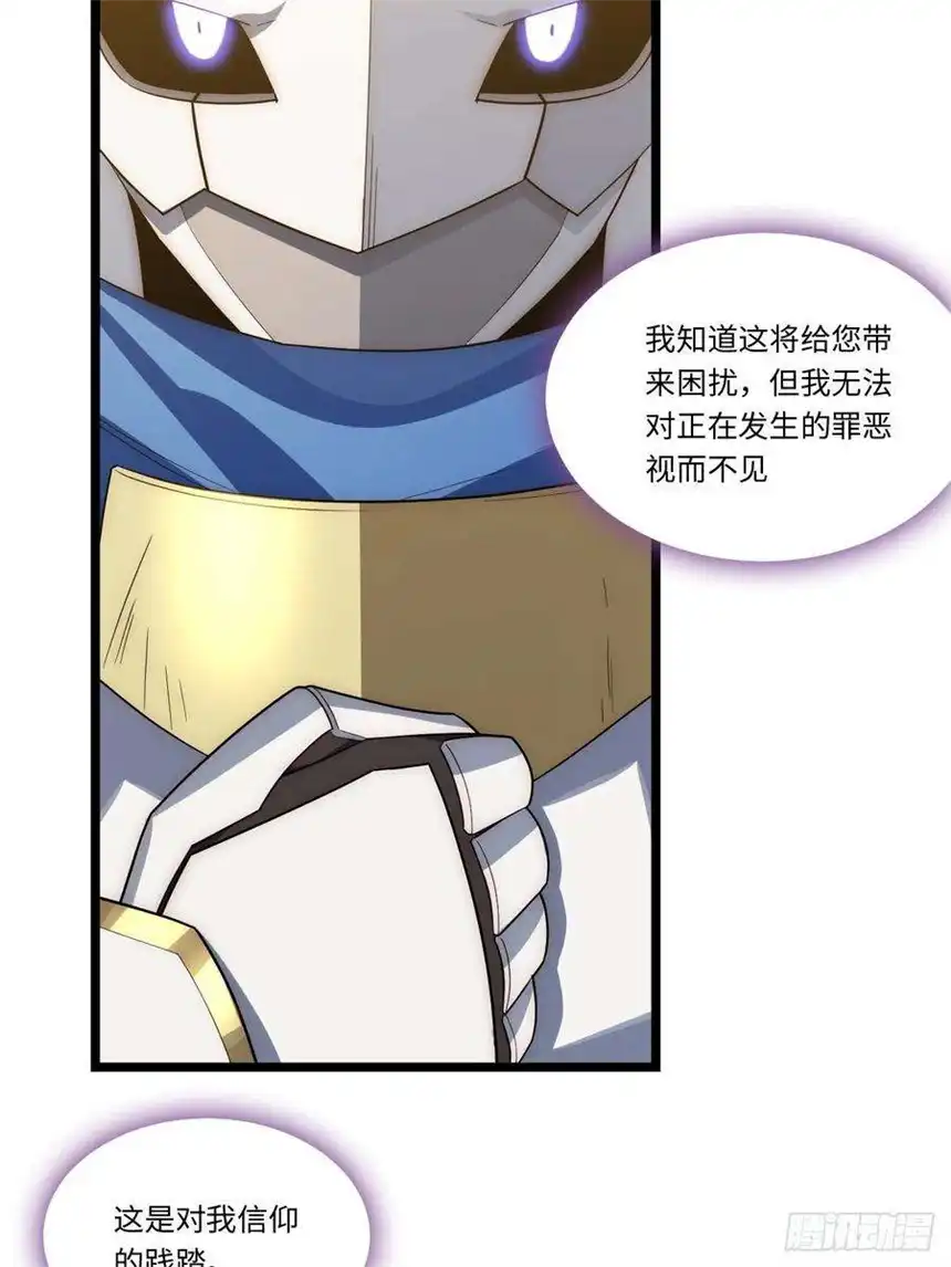 迈向克里玛莎65.国家与个人