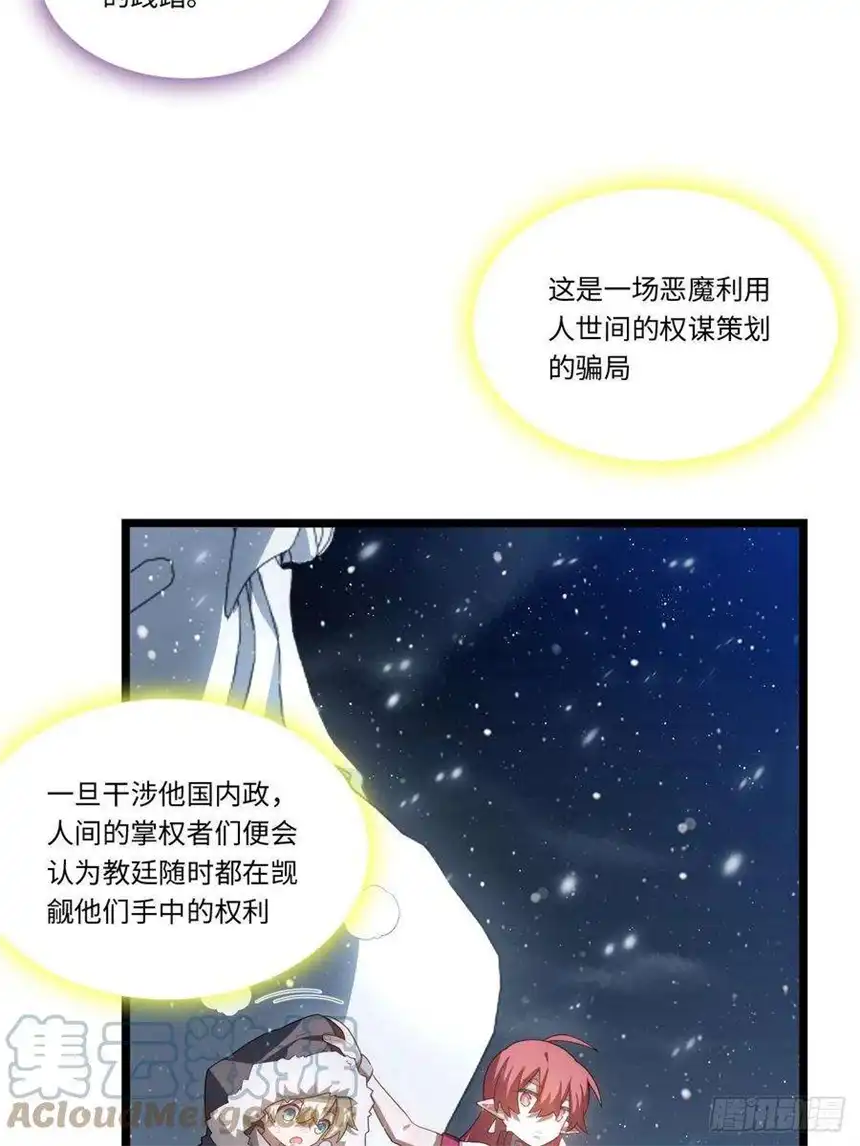 迈向克里玛莎65.国家与个人
