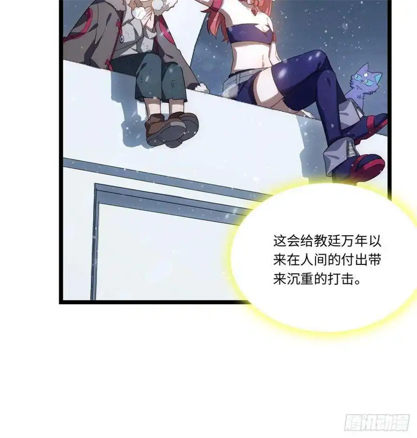 迈向克里玛莎65.国家与个人