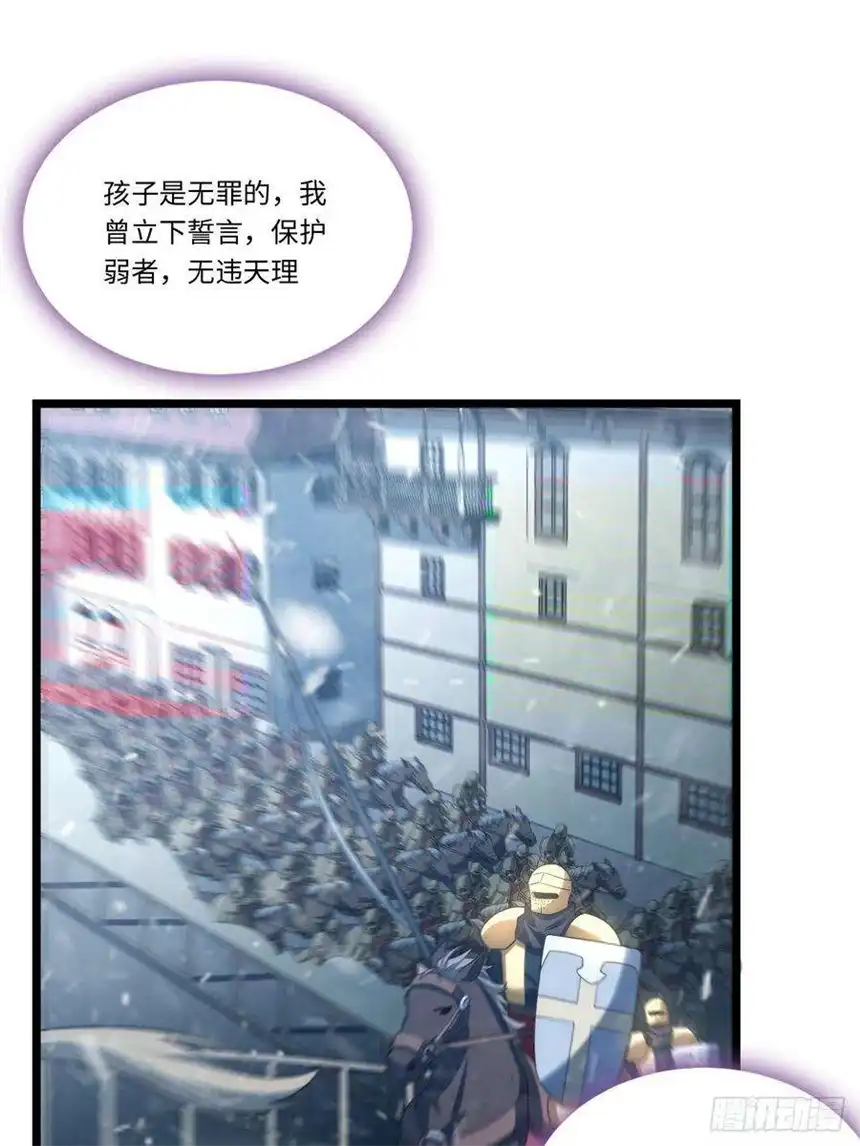 迈向克里玛莎65.国家与个人