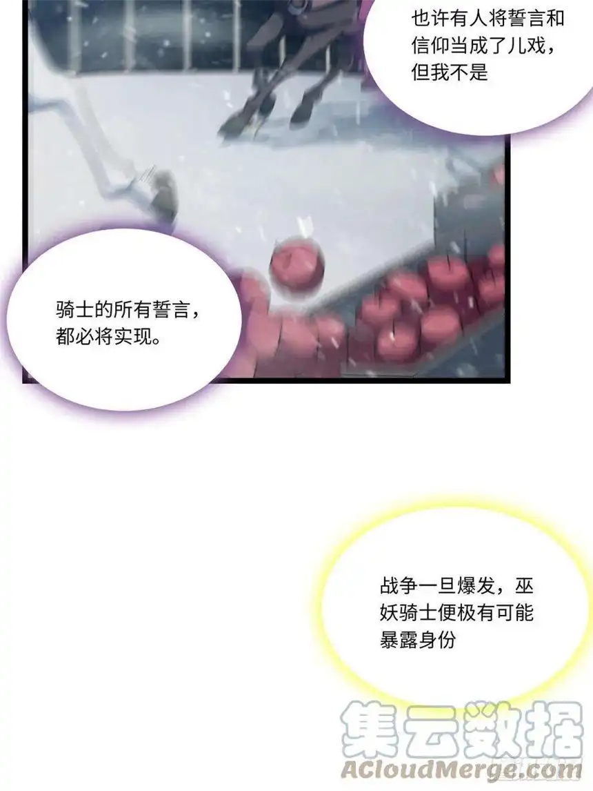 迈向克里玛莎65.国家与个人