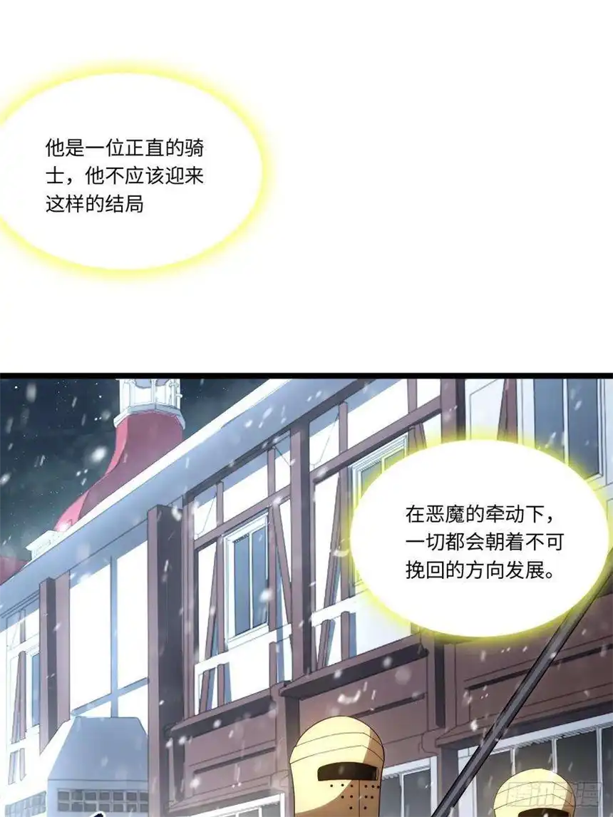 迈向克里玛莎65.国家与个人