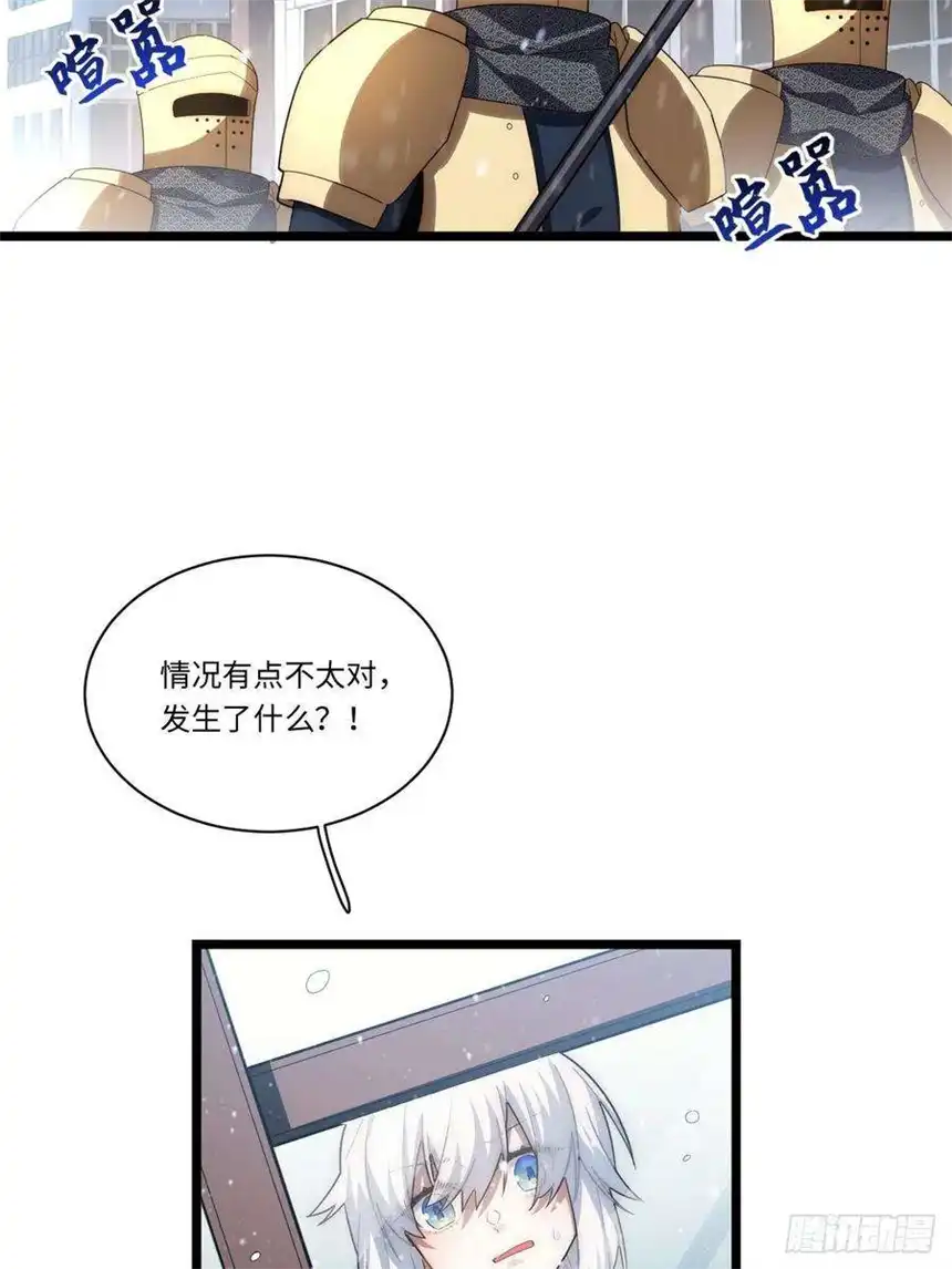 迈向克里玛莎65.国家与个人