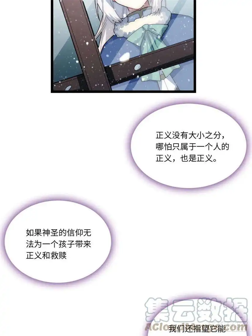 迈向克里玛莎65.国家与个人