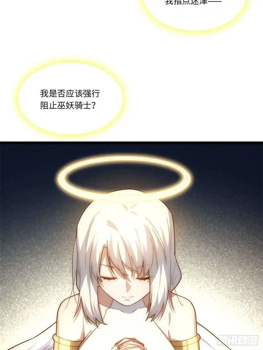 迈向克里玛莎65.国家与个人