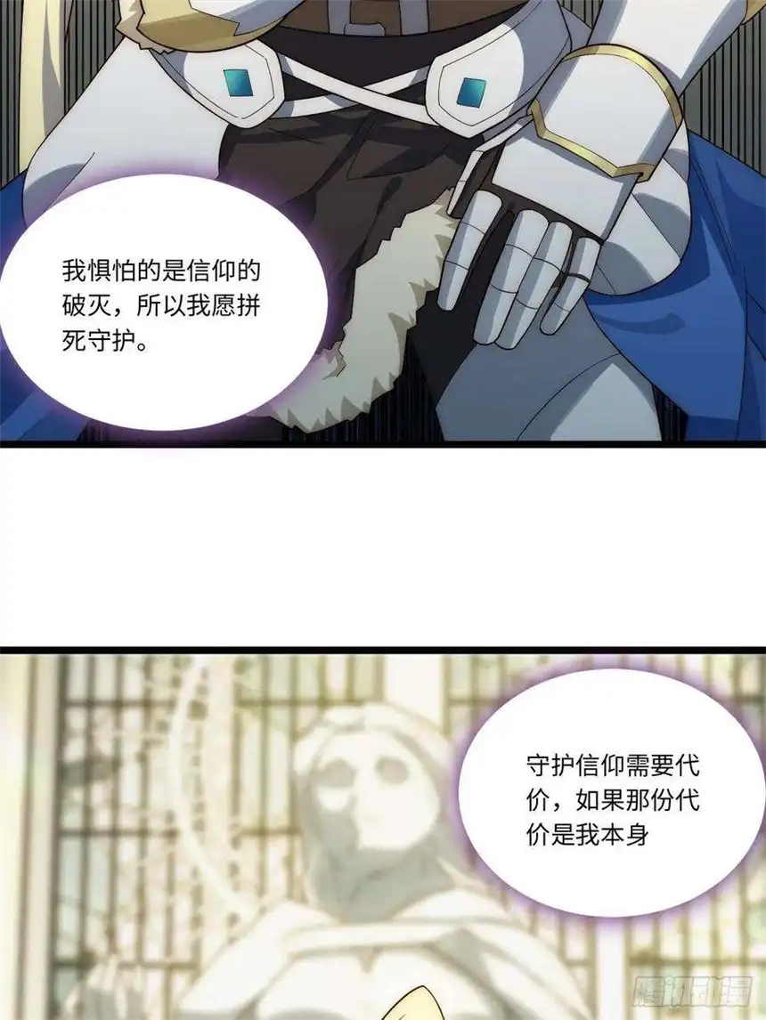迈向克里玛莎65.国家与个人