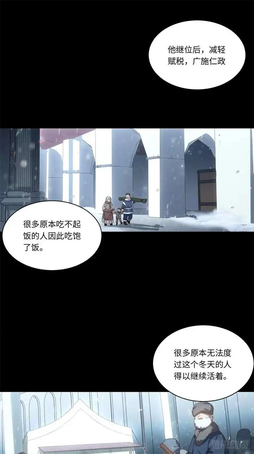 迈向克里玛莎65.国家与个人