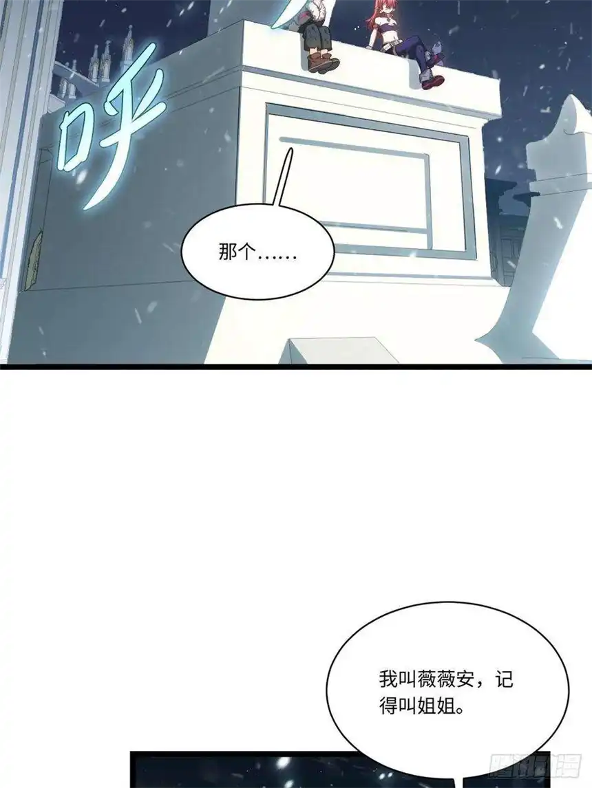 迈向克里玛莎65.国家与个人
