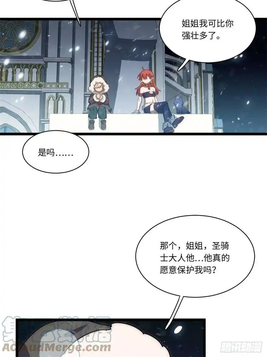 迈向克里玛莎65.国家与个人