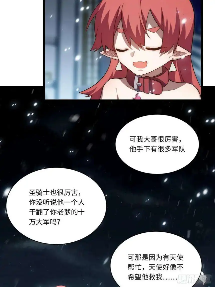 迈向克里玛莎65.国家与个人