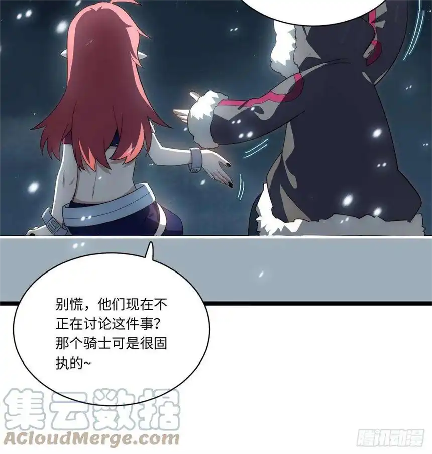 迈向克里玛莎65.国家与个人