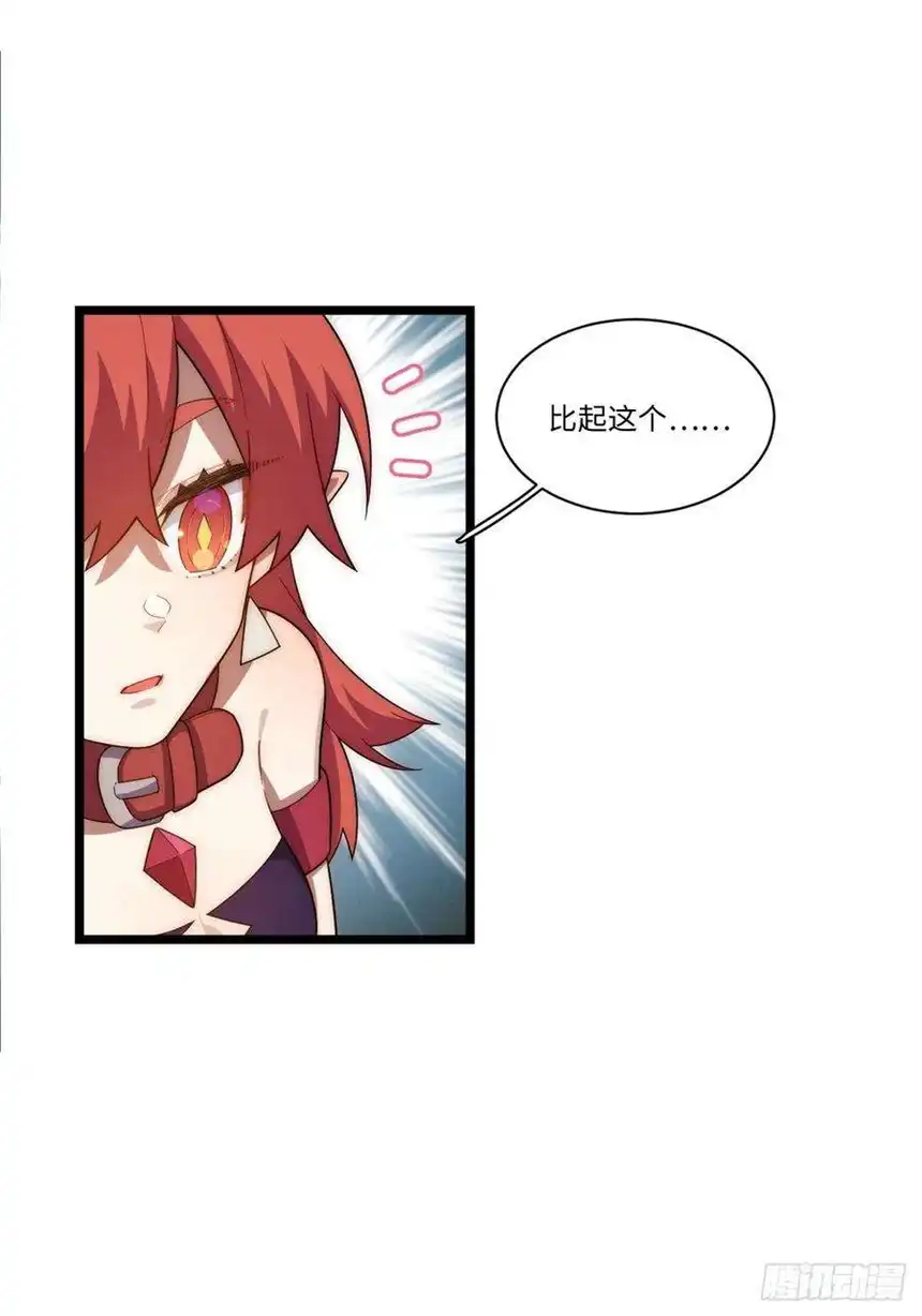 迈向克里玛莎65.国家与个人