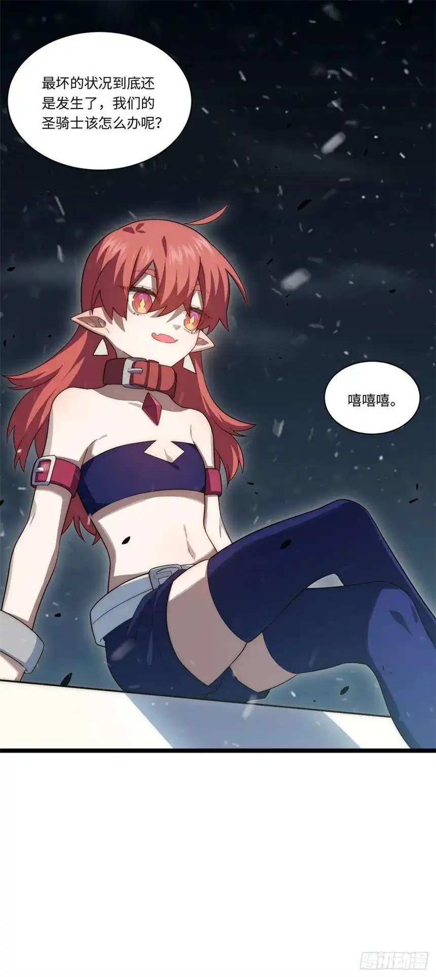 迈向克里玛莎65.国家与个人