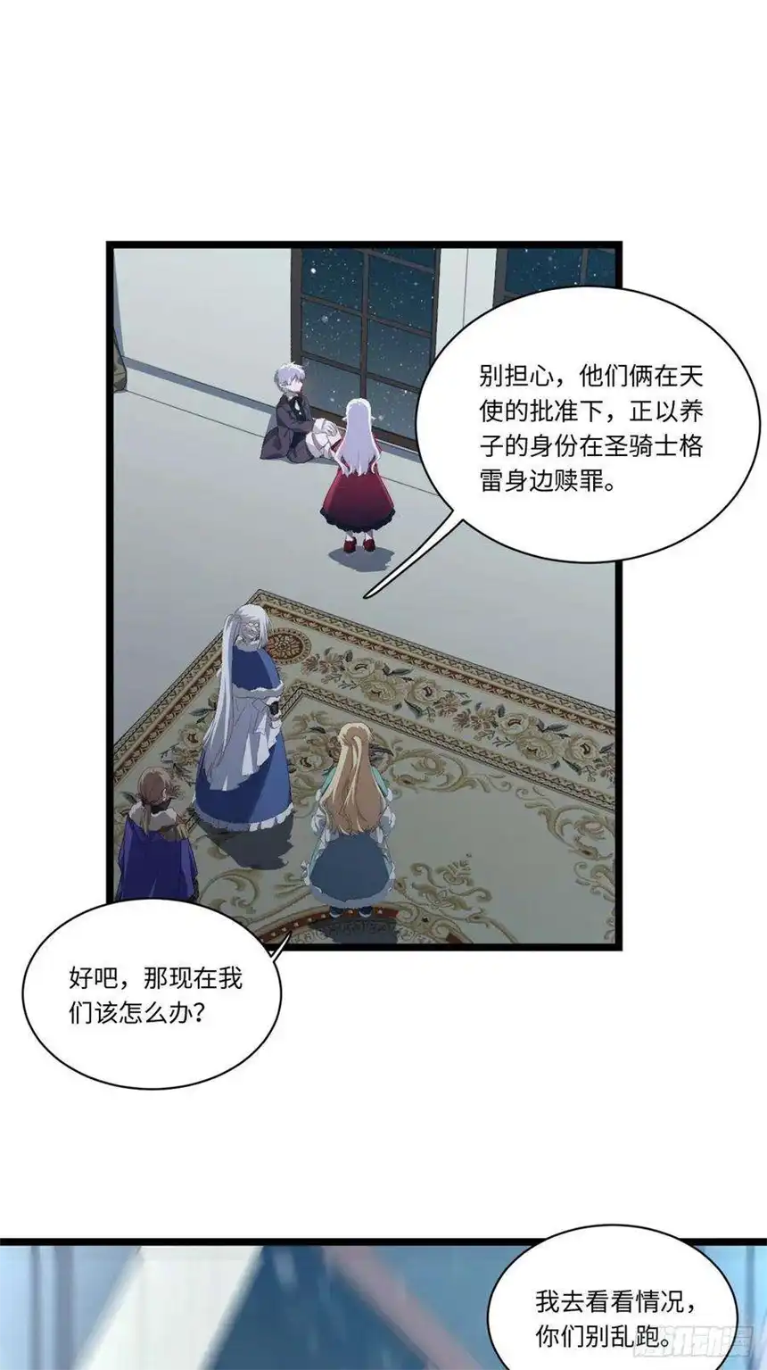 迈向克里玛莎66.正义骑士VS善良国王