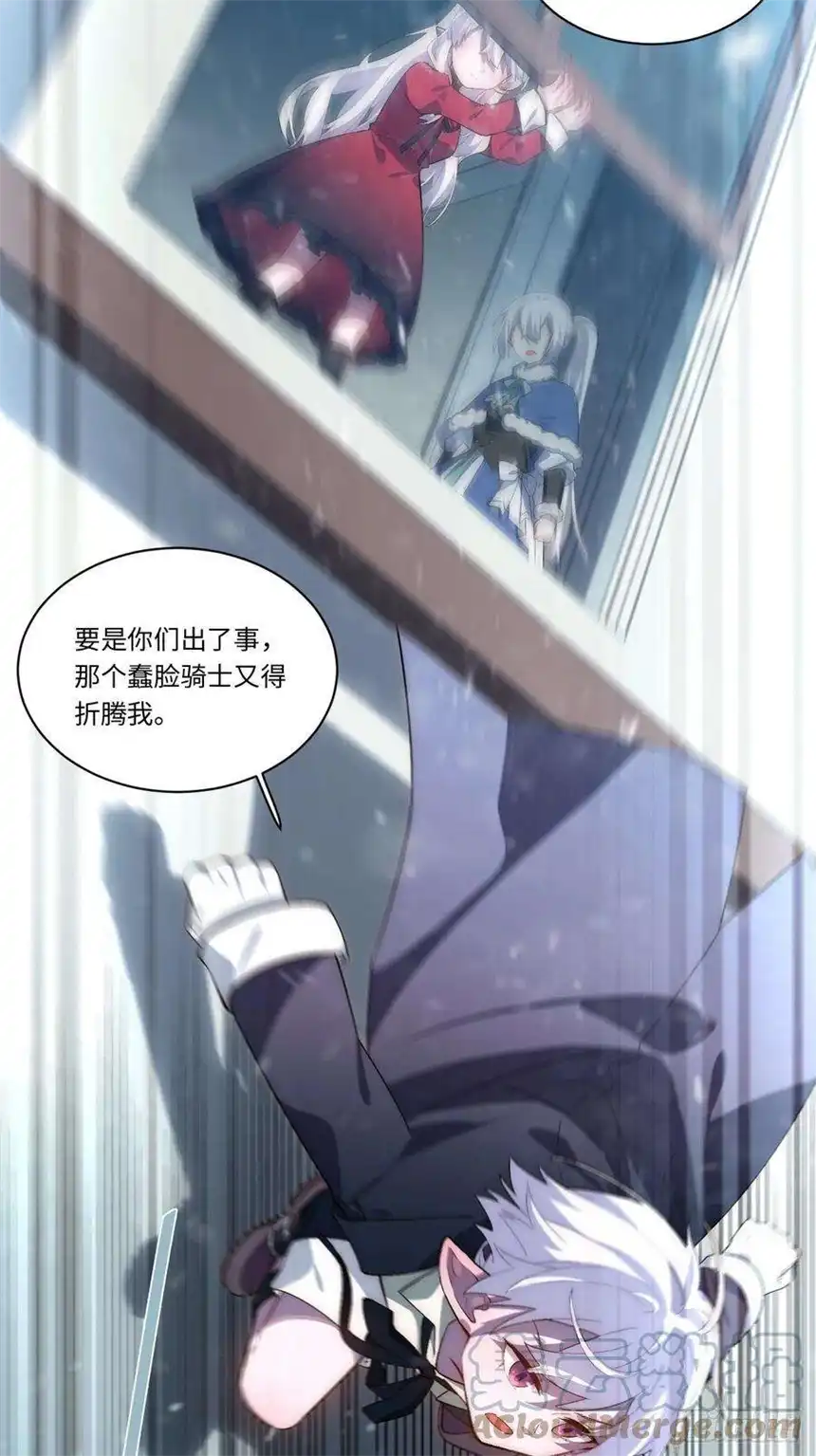迈向克里玛莎66.正义骑士VS善良国王