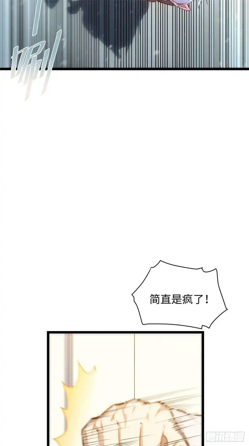 迈向克里玛莎66.正义骑士VS善良国王
