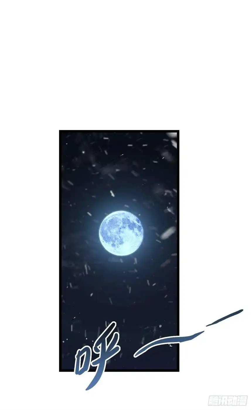 迈向克里玛莎66.正义骑士VS善良国王