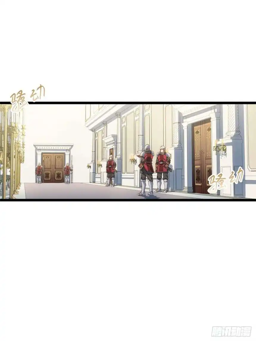 迈向克里玛莎66.正义骑士VS善良国王