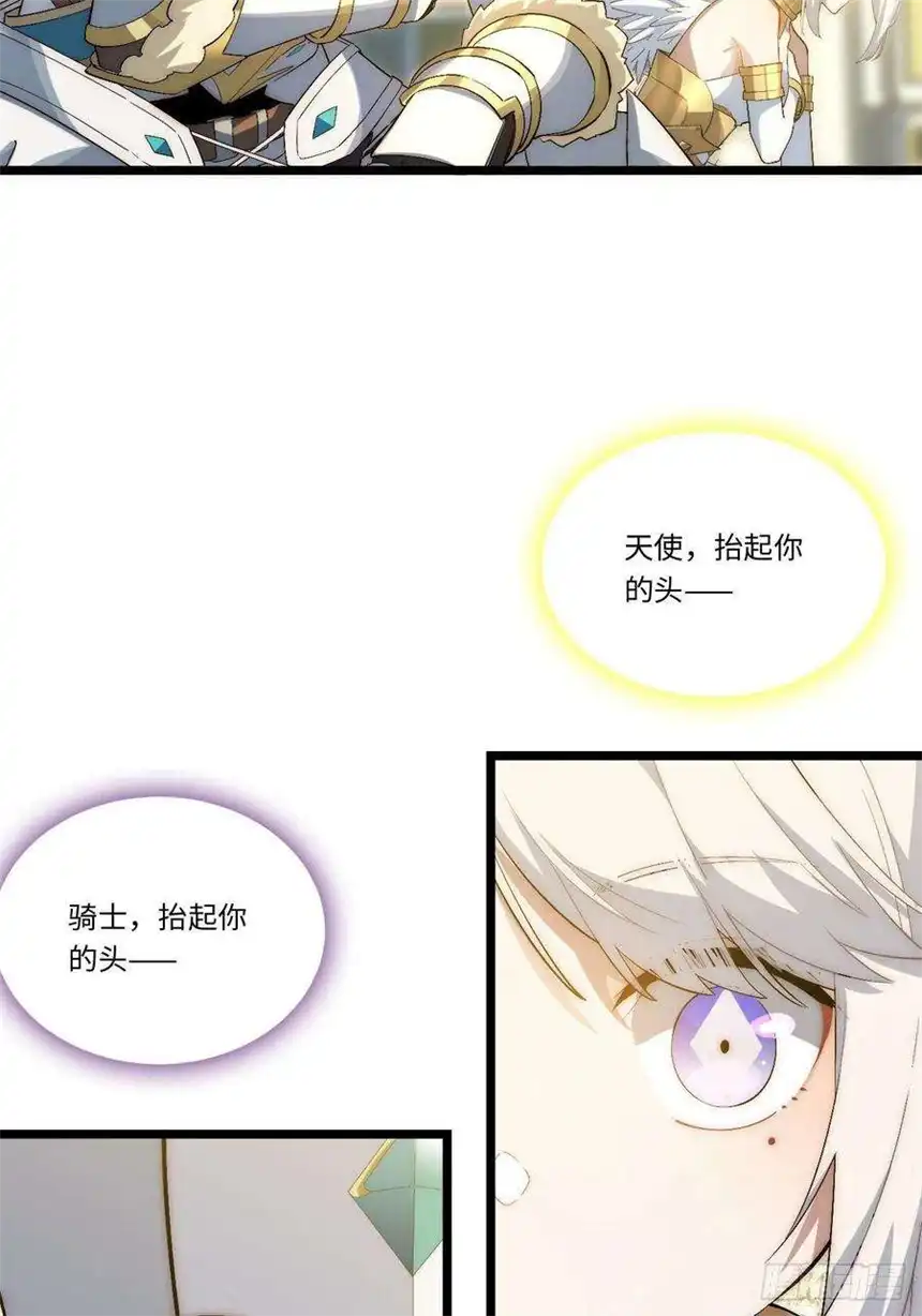 迈向克里玛莎66.正义骑士VS善良国王