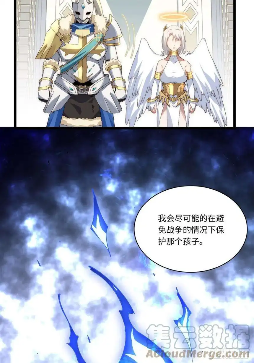 迈向克里玛莎66.正义骑士VS善良国王
