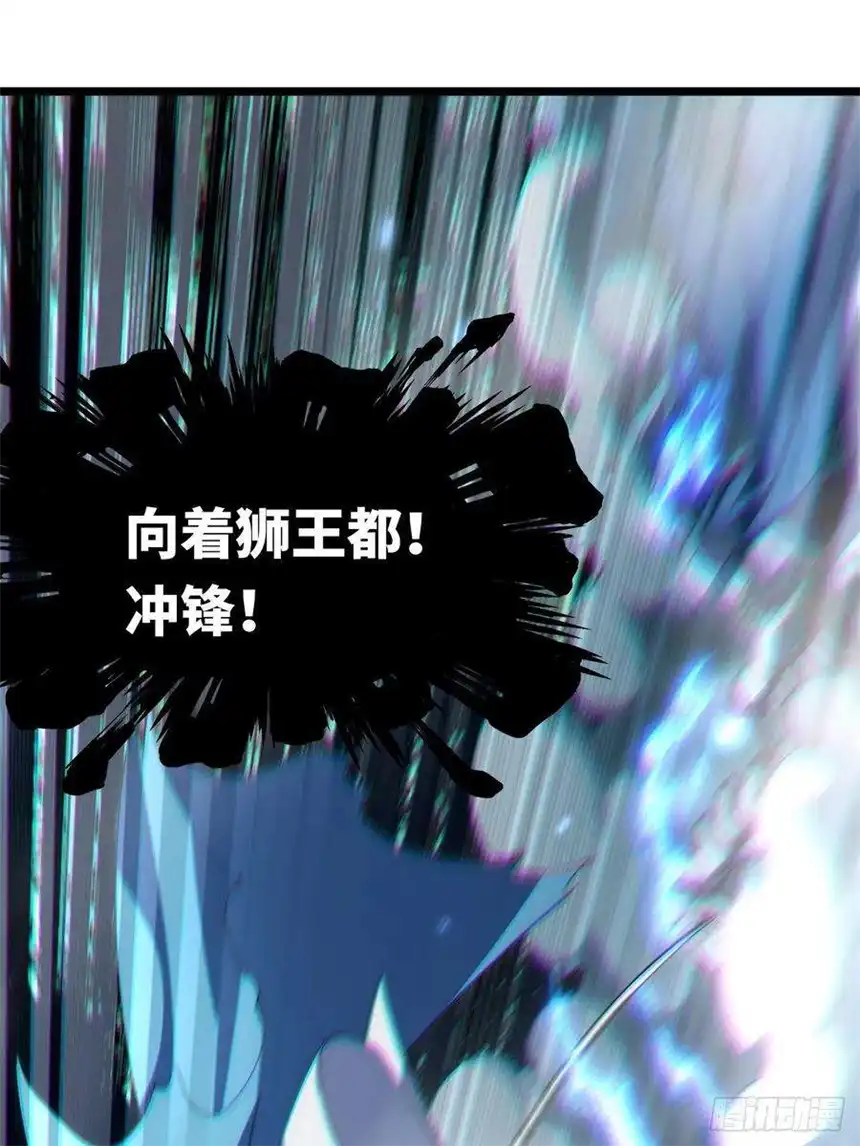 迈向克里玛莎66.正义骑士VS善良国王