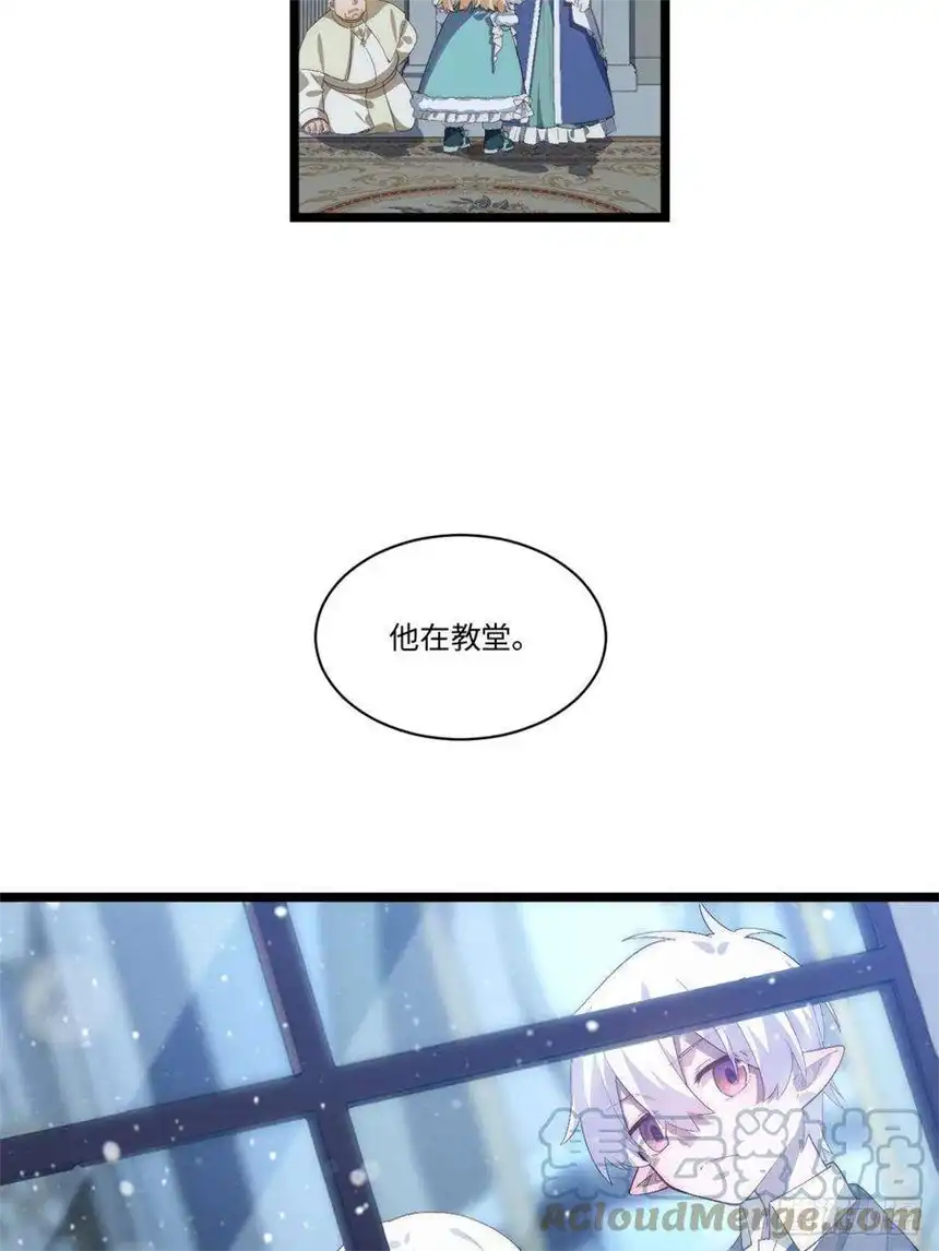 迈向克里玛莎66.正义骑士VS善良国王