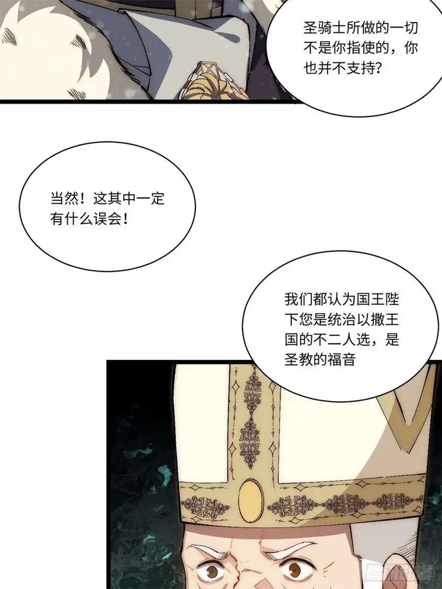 迈向克里玛莎67.格雷的承诺