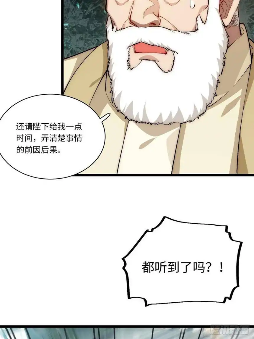 迈向克里玛莎67.格雷的承诺