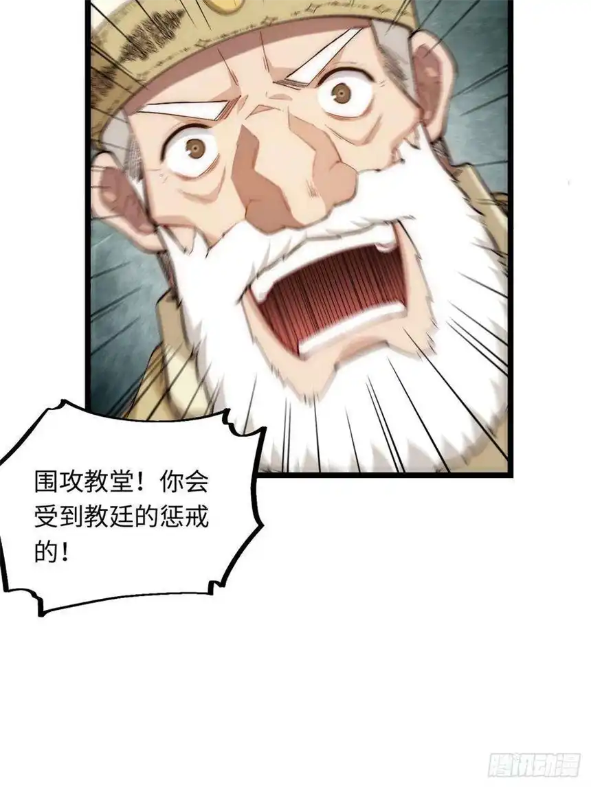 迈向克里玛莎67.格雷的承诺