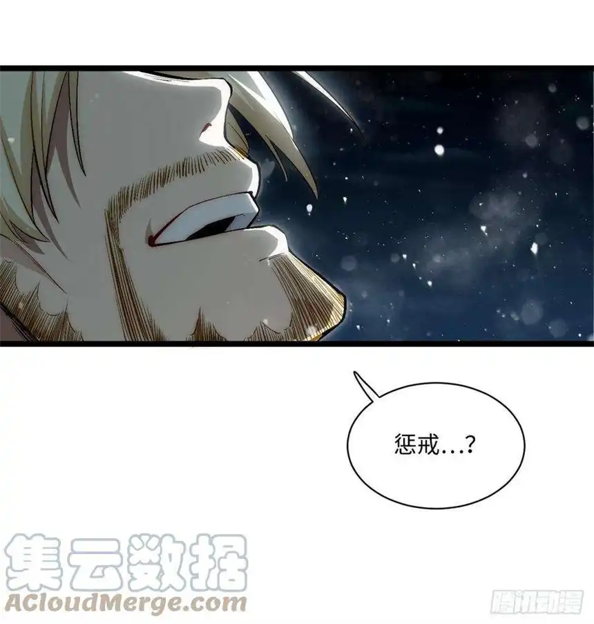 迈向克里玛莎67.格雷的承诺