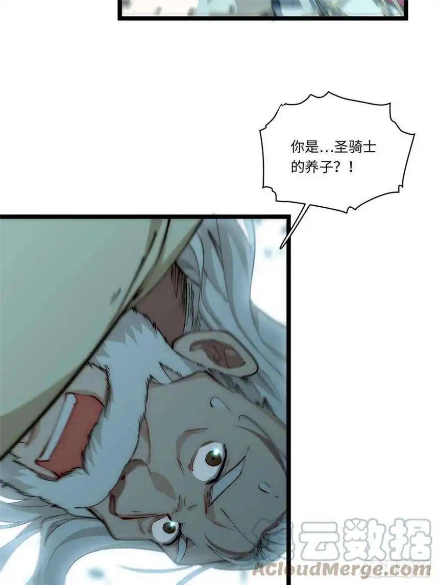 迈向克里玛莎67.格雷的承诺