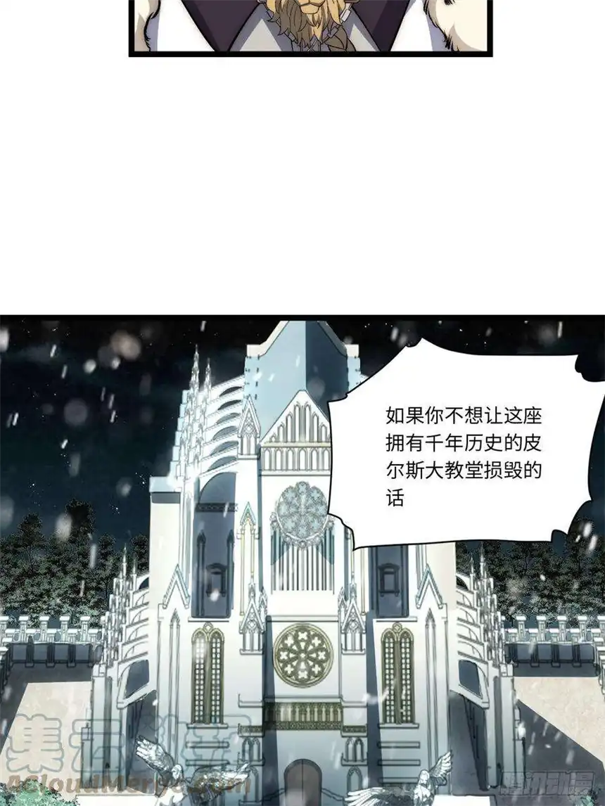 迈向克里玛莎67.格雷的承诺