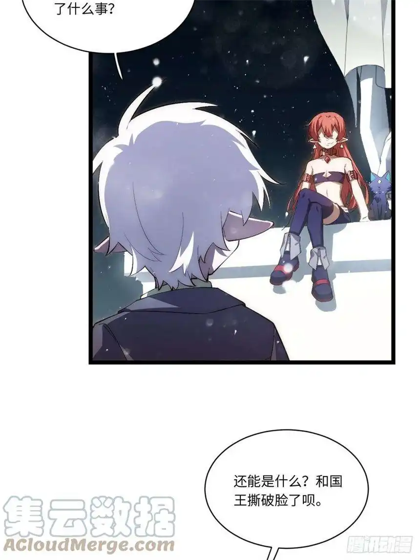 迈向克里玛莎67.格雷的承诺