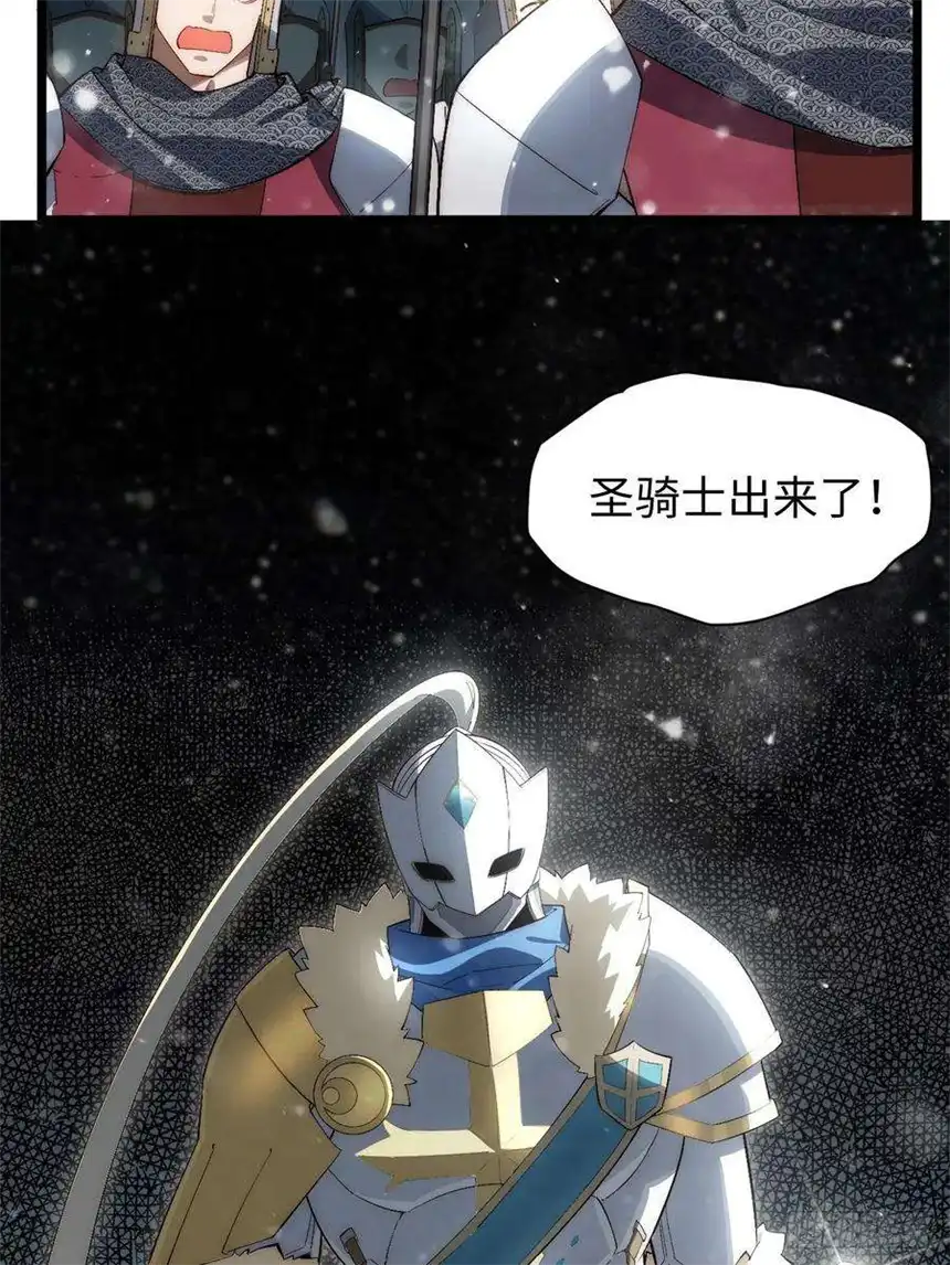迈向克里玛莎67.格雷的承诺