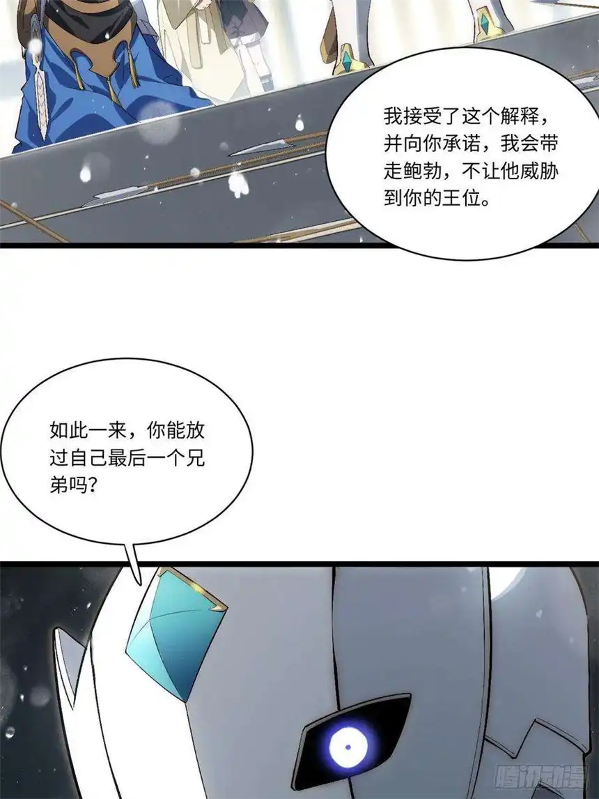 迈向克里玛莎67.格雷的承诺