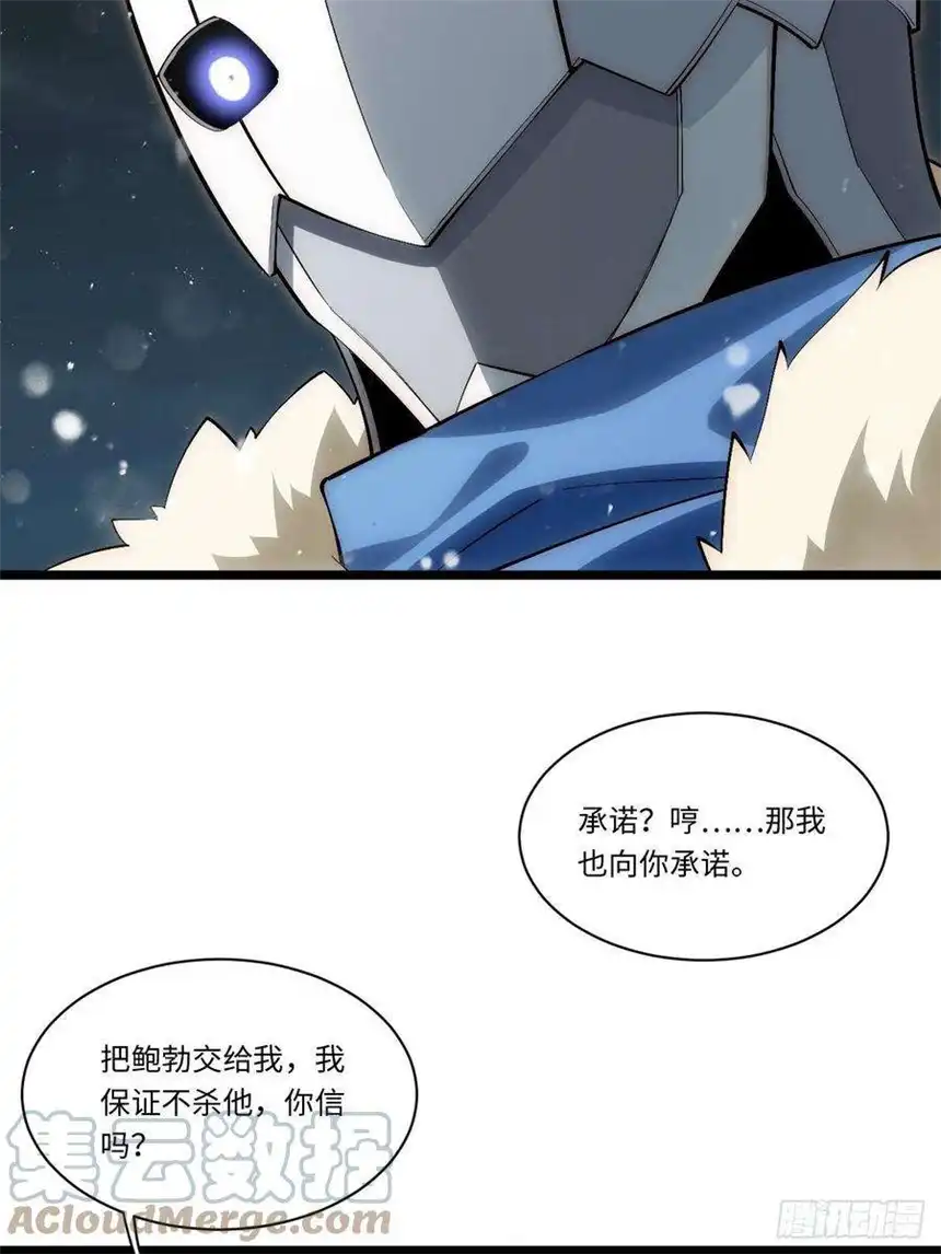 迈向克里玛莎67.格雷的承诺