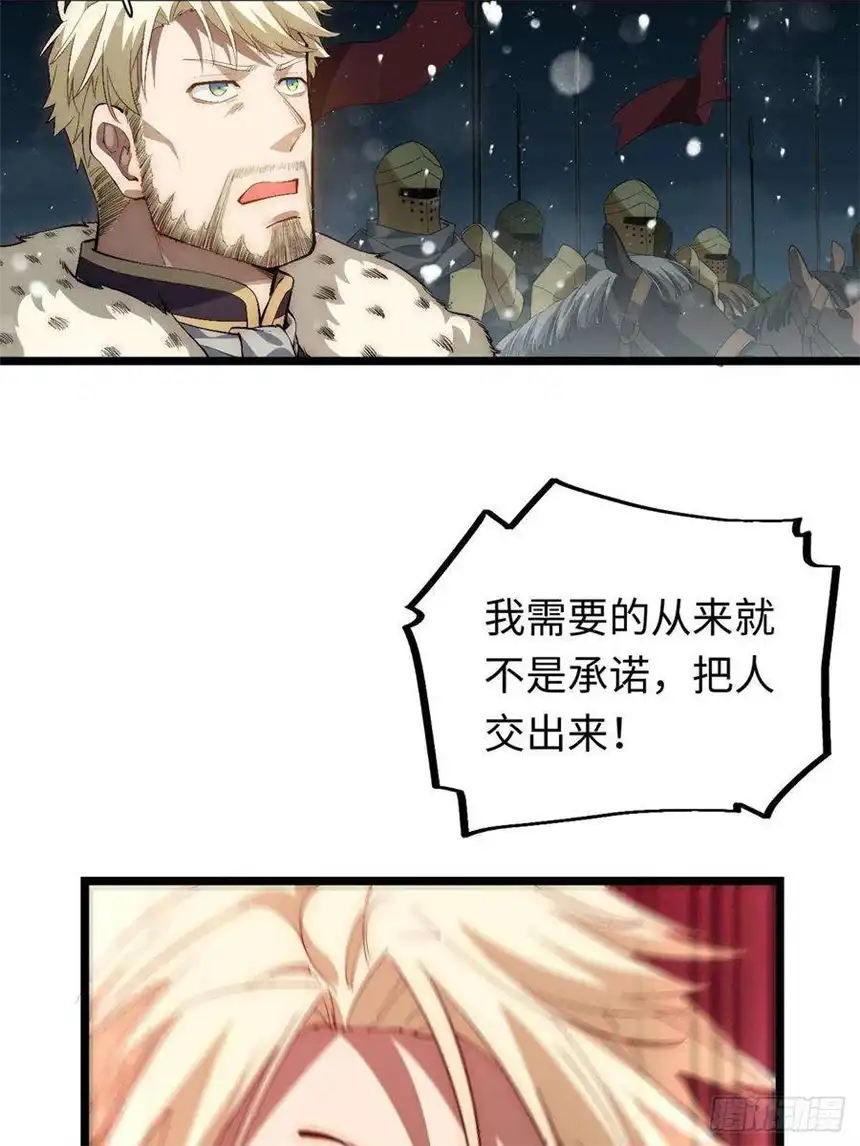 迈向克里玛莎67.格雷的承诺