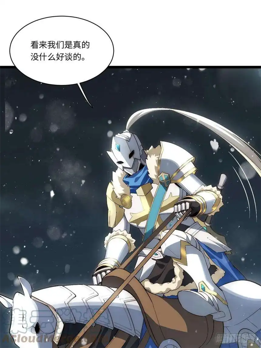 迈向克里玛莎67.格雷的承诺